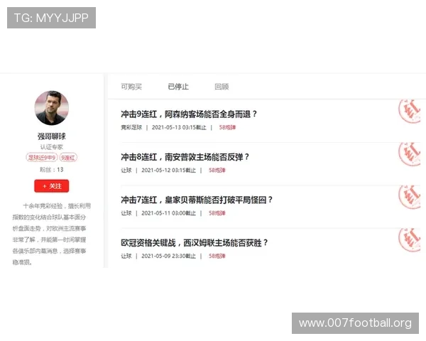 中国足彩官网竞彩中心首页查询步骤指南让你轻松掌握最新足球竞猜动态