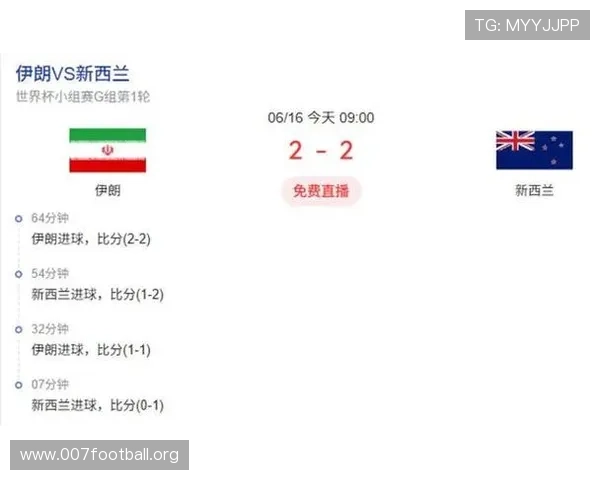 世界杯新西兰vs伊朗比赛门票价格及购票渠道全攻略